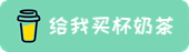 赞助